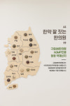 구로 88한의원