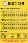 몽실묭실