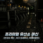 레드짐 동성로점