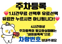 꿀잼키즈룸 파주금릉역점