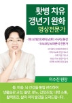 브레인트레이닝센터 서구점