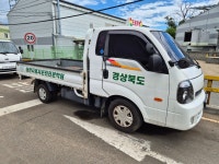 왜관자동차운전전문학원