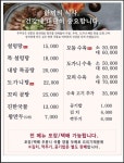 푸주옥 홍대점