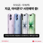 롯데하이마트 비산점