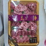 황우축산 창전점