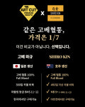 아미양곱창