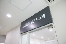 서울히트치과의원