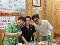 미소감자탕 생삼겹김치