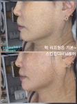 수원왁싱천사뷰티