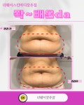 더웨이