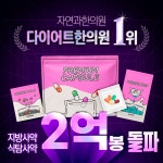 자연과한의원 대구