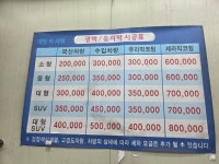 계양카샤워