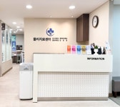 하남재활의학과의원