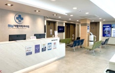 하남재활의학과의원