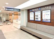 하남재활의학과의원