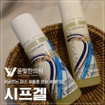 윤빛한의원 수원영통