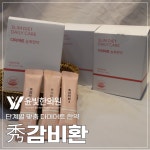 윤빛한의원 수원영통