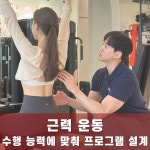 핏플래너PT&필라테스