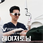 윤빛한의원 수원영통