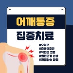 경희위드한의원 마곡