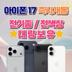 LG유플러스 의정부 민락2지구점