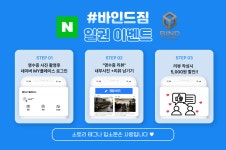 바인드짐 헬스 PT