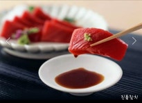 진품참치