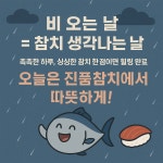 진품참치