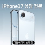 더블에이치통신