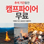 가람스테이