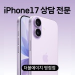 더블에이치통신