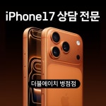 더블에이치통신