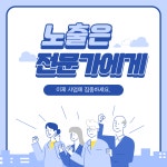 든든컴퍼니 부산본점