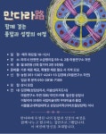 마음연구소 자연