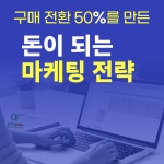 든든컴퍼니 부산본점
