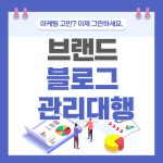 든든컴퍼니 부산본점