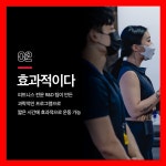 슬릭부스트 그룹PT 안산상록수점