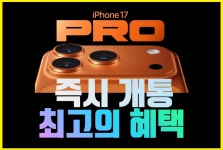 LG유플러스 삼례읍 터미널점