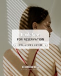 모먼트 슈가링왁싱 수원인계점