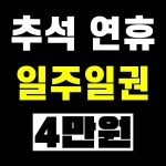 정관장GYM 죽림점