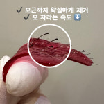 재연하다 슈가링왁싱 안산중앙점
