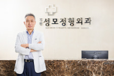 부천성모내과정형외과의원