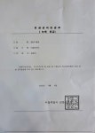 네일드레스