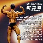 에이원팀휘트니스 부천역점 헬스&PT