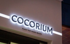 코코리움 범어본점