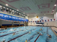 한숲스포츠센터