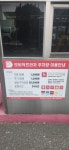 모비딕프라자 주차장