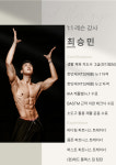 레드플렉스짐