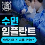 선연합치과의원