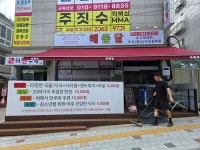 해품달